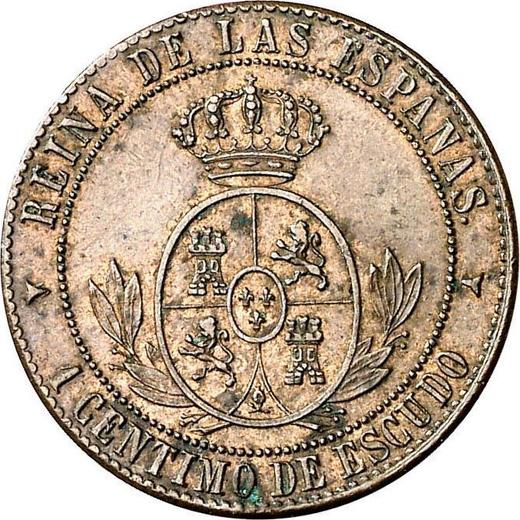Реверс монеты - 1 сентимо эскудо 1867 года Трёхконечные звезды Без OM - цена  монеты - Испания, Изабелла II