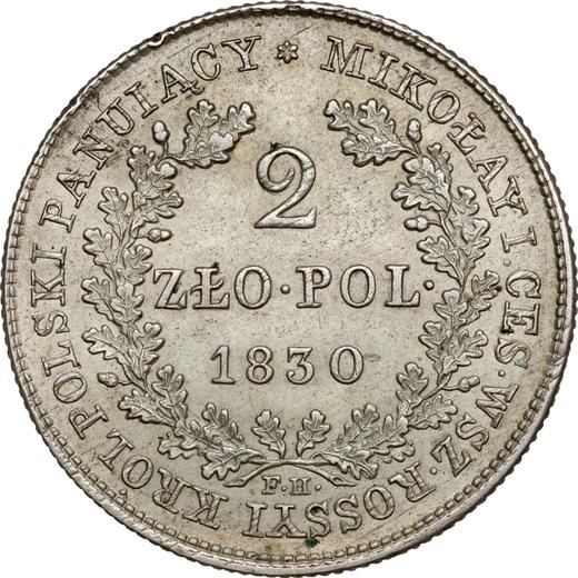 Реверс монеты - 2 злотых 1830 года FH - цена серебряной монеты - Польша, Царство Польское