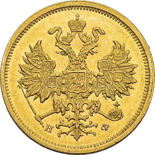 Awers monety - 5 rubli 1878 СПБ НФ - cena złotej monety - Rosja, Aleksander II