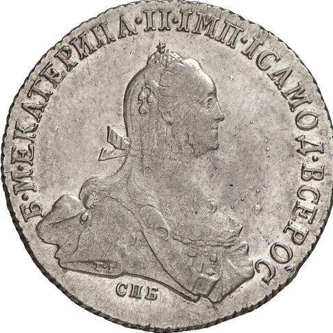 Obverse Poltina 1775 СПБ ФЛ T.I. "Without a scarf" - Silver Coin Value - Russia, Catherine II