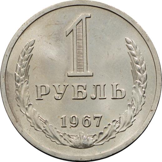 Reverse Rouble 1967 -  Coin Value - Russia, Soviet Union - USSR