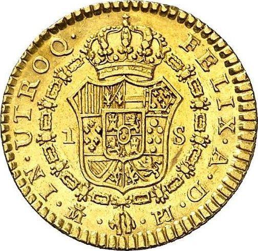 Реверс монеты - 1 эскудо 1772 года M PJ - цена золотой монеты - Испания, Карл III