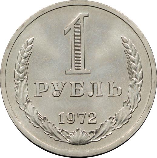 Реверс монеты - 1 рубль 1972 года - цена  монеты - Россия, РСФСР и СССР