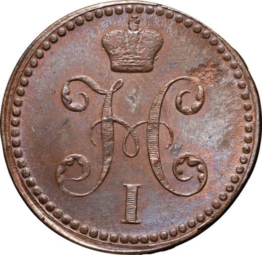 Avers 2 Kopeken 1840 ЕМ Verzierter Kranz Kleinere "EM" - Münze Wert - Rußland, Nikolaus I