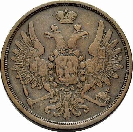 Аверс монеты - 3 копейки 1854 года ЕМ - цена  монеты - Россия, Николай I