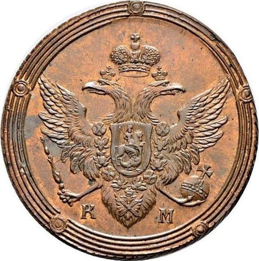Anverso 5 kopeks 1807 КМ "Casa de moneda de Suzun" Reacuñación - valor de la moneda  - Rusia, Alejandro I