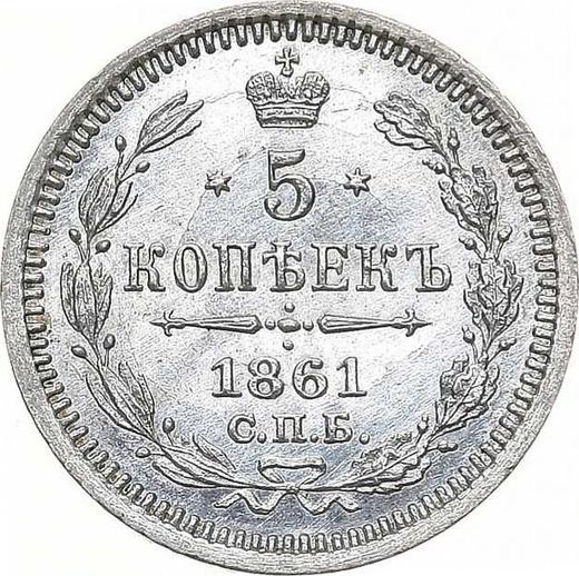 Reverso 5 kopeks 1861 СПБ ФБ "Plata ley 725" - valor de la moneda de plata - Rusia, Alejandro II