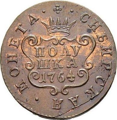Reverse Polushka (1/4 Kopek) 1764 "Siberian Coin" Restrike -  Coin Value - Russia, Catherine II