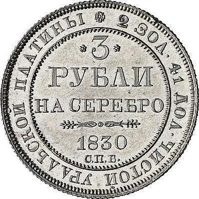Reverso 3 rublos 1830 СПБ - valor de la moneda de platino - Rusia, Nicolás I