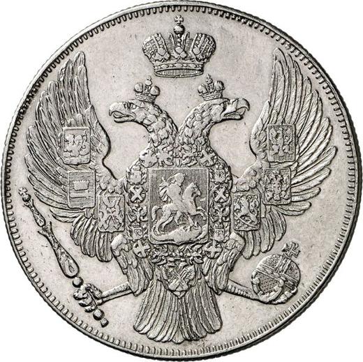 Аверс монеты - 12 рублей 1830 года СПБ - цена платиновой монеты - Россия, Николай I