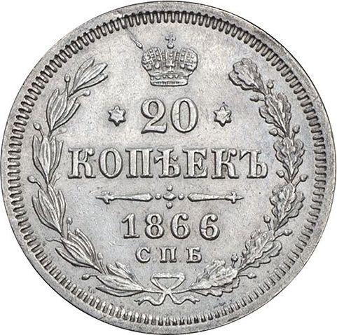 Reverso 20 kopeks 1866 СПБ НФ - valor de la moneda de plata - Rusia, Alejandro II