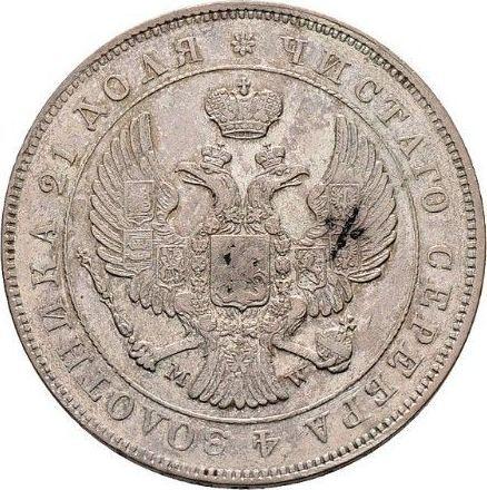 Anverso 1 rublo 1843 MW "Casa de moneda de Varsovia" Águila con cola espadañada Guirnalda con 8 componentes - valor de la moneda de plata - Rusia, Nicolás I