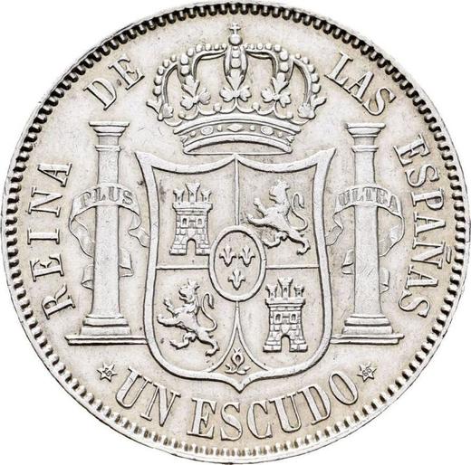 Реверс монеты - 1 эскудо 1868 года Шестиконечные звёзды - цена серебряной монеты - Испания, Изабелла II