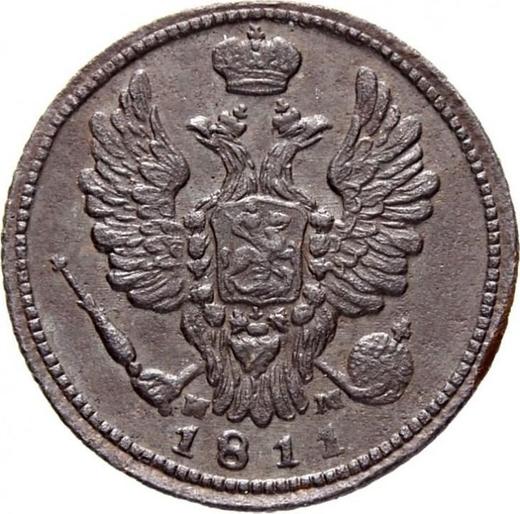 Anverso 1 kopek 1811 ЕМ НМ "Tipo 1810-1825" Canto estriado oblicuo - valor de la moneda  - Rusia, Alejandro I
