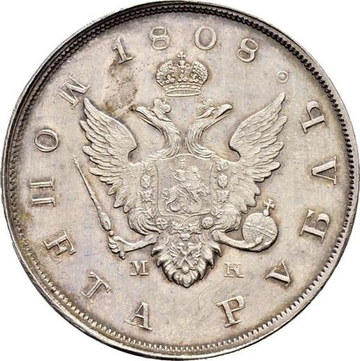 Reverso Prueba 1 rublo 1808 МК "Retrato de medalla" Águila en el reverso Reacuñación - valor de la moneda de plata - Rusia, Alejandro I