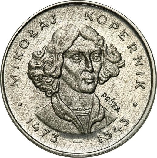Реверс монеты - Пробные 100 злотых 1973 года MW SW "Николай Коперник" Алюминий - цена  монеты - Польша, Народная Республика