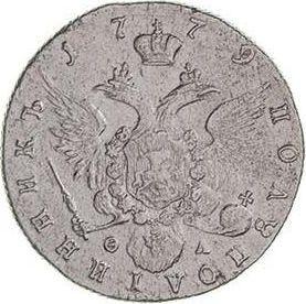 Reverso Poltina (1/2 rublo) 1779 СПБ ФЛ - valor de la moneda de plata - Rusia, Catalina II