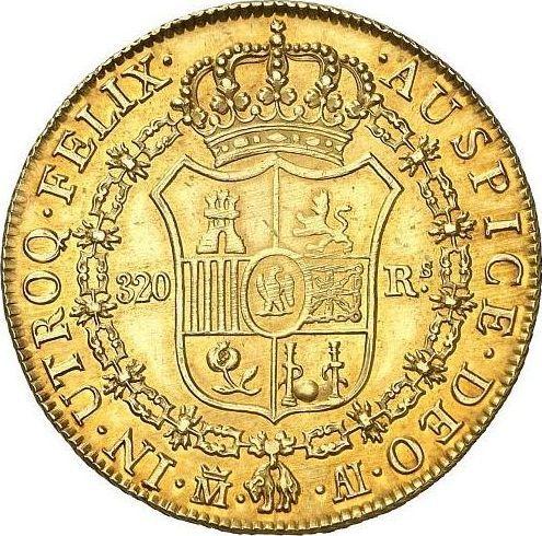 Reverse 320 Reales 1810 M AI - Spain, Joseph Bonaparte