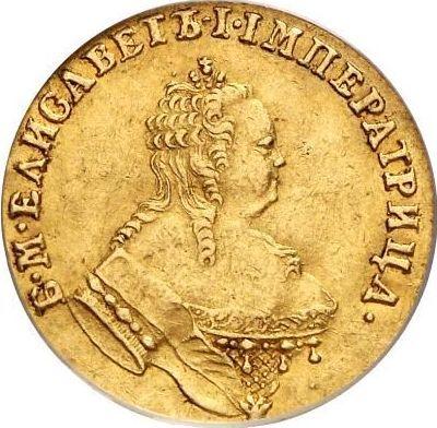 Anverso 1 chervonetz (10 rublos) 1752 "Águila en el reverso" "НОЯБ. 3" - valor de la moneda de oro - Rusia, Isabel I