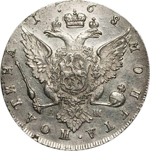 Reverso Poltina (1/2 rublo) 1768 СПБ АШ T.I. "Sin bufanda" - valor de la moneda de plata - Rusia, Catalina II