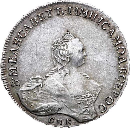 Аверс монеты - 1 рубль 1756 года СПБ IМ "Портрет работы Б. Скотта" - цена серебряной монеты - Россия, Елизавета