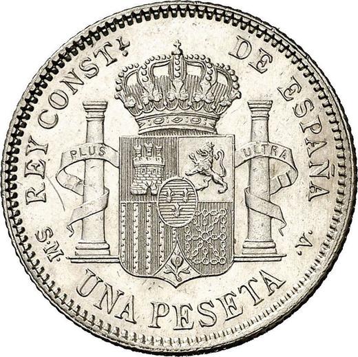 Реверс монеты - 1 песета 1905 года SMV - цена серебряной монеты - Испания, Альфонсо XIII