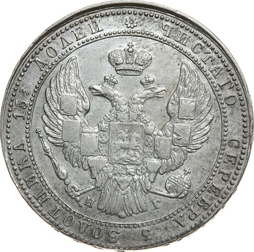 Anverso 3/4 rublo - 5 eslotis 1837 НГ Cola ancha - valor de la moneda de plata - Polonia, Dominio Ruso