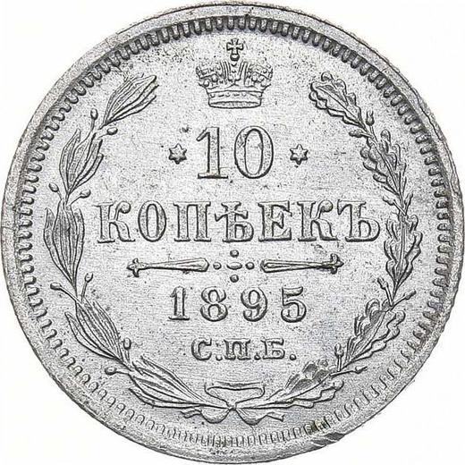 Rewers monety - 10 kopiejek 1895 СПБ АГ - cena srebrnej monety - Rosja, Mikołaj II