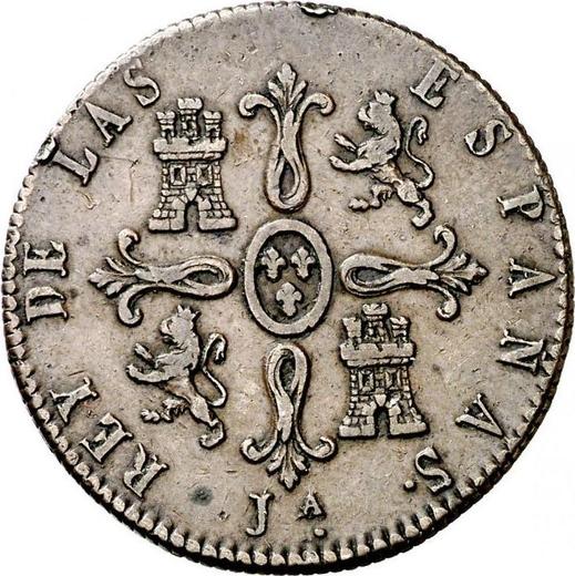 Реверс монеты - 8 мараведи 1822 года Ja "Тип 1822-1823" - цена  монеты - Испания, Фердинанд VII