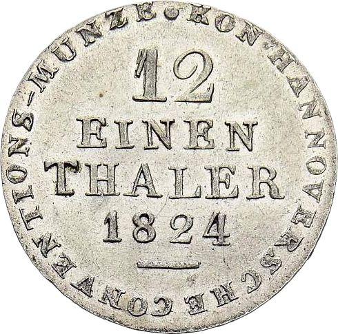 Реверс монеты - 1/12 талера 1824 года L.B. - цена серебряной монеты - Ганновер, Георг IV