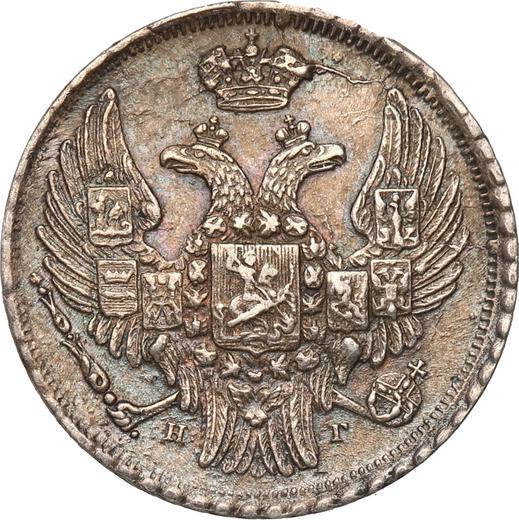 Аверс монеты - 15 копеек - 1 злотый 1839 года НГ - цена серебряной монеты - Польша, Российское правление