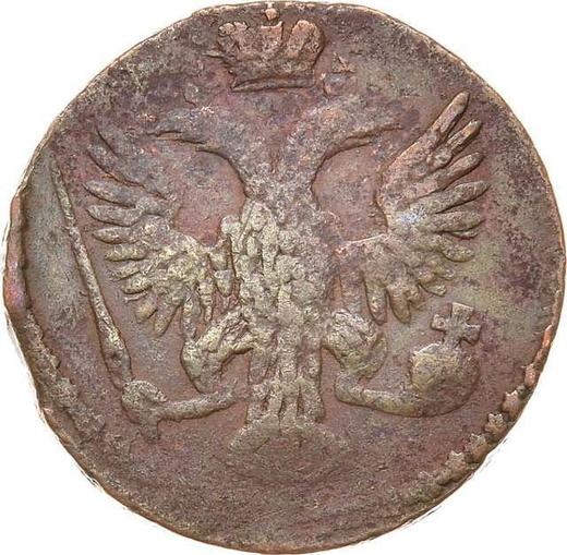 Аверс монеты - Денга 1745 года - цена  монеты - Россия, Елизавета