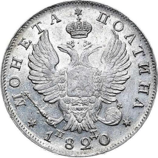 Avers Poltina (1/2 Rubel) 1820 СПБ ПД "Adler mit erhobenen Flügeln" Breite Krone - Silbermünze Wert - Rußland, Alexander I