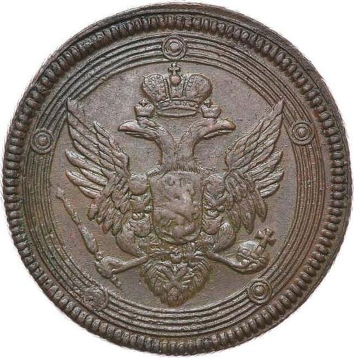 Anverso 5 kopeks 1805 ЕМ "Casa de moneda de Ekaterimburgo" Tipo 1806 - valor de la moneda  - Rusia, Alejandro I