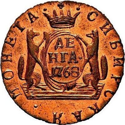 Reverse Denga (1/2 Kopek) 1768 КМ "Siberian Coin" Restrike -  Coin Value - Russia, Catherine II
