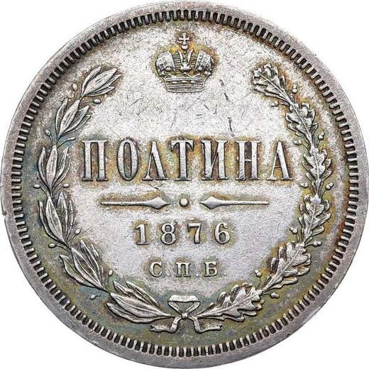 Rewers monety - Połtina (1/2 rubla) 1876 СПБ HI Orzeł mniejszy - cena srebrnej monety - Rosja, Aleksander II