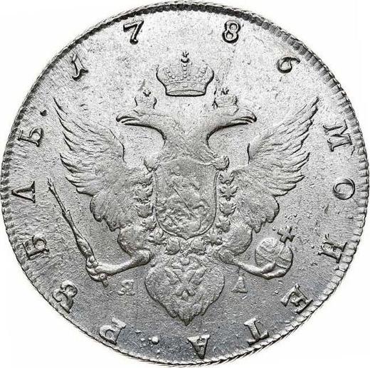 Реверс монеты - 1 рубль 1786 года СПБ ЯА - цена серебряной монеты - Россия, Екатерина II