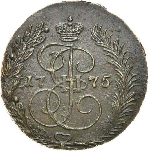 Реверс монеты - 2 копейки 1775 года ЕМ - цена  монеты - Россия, Екатерина II