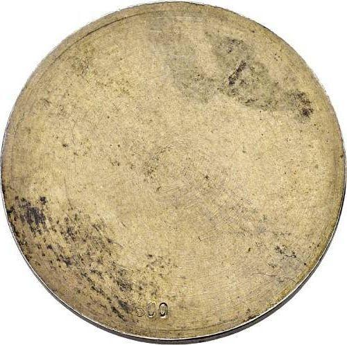 Реверс монеты - 2 марки 1951 года Серебро Односторонний оттиск - цена серебряной монеты - Германия, ФРГ