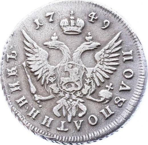 Reverso Polupoltinnik 1749 ММД - valor de la moneda de plata - Rusia, Isabel I