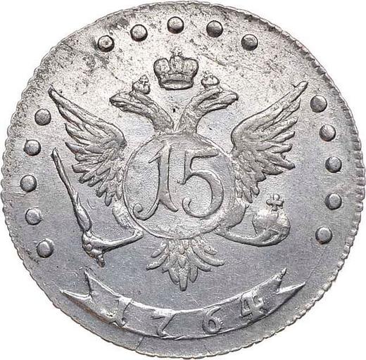 Реверс монеты - 15 копеек 1764 года ММД "С шарфом" - цена серебряной монеты - Россия, Екатерина II
