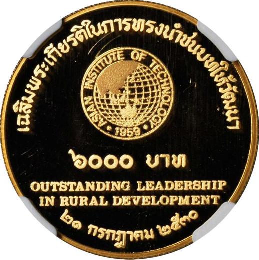 Reverso 6000 Baht BE 2530 (1987) "Instituto tecnológico" - valor de la moneda de oro - Tailandia, Rama IX