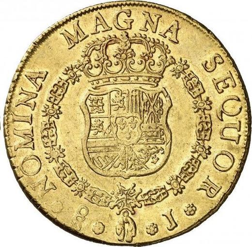 Реверс монеты - 8 эскудо 1763 года So J - цена золотой монеты - Чили, Карл III