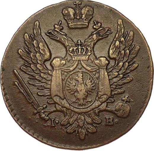 Аверс монеты - 1 грош 1818 года IB "Длинный хвост" - цена  монеты - Польша, Царство Польское