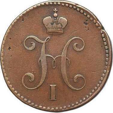 Аверс монеты - 3 копейки 1839 года СМ - цена  монеты - Россия, Николай I