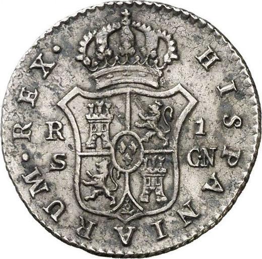 Reverso 1 real 1794 S CN - valor de la moneda de plata - España, Carlos IV