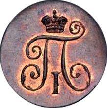 Obverse Denga (1/2 Kopek) 1797 КМ Restrike -  Coin Value - Russia, Paul I