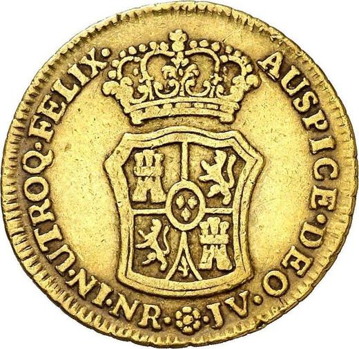 Реверс монеты - 2 эскудо 1763 года NR JV "Тип 1762-1771" - цена золотой монеты - Колумбия, Карл III