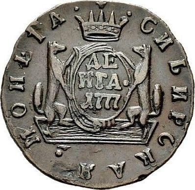 Reverse Denga (1/2 Kopek) 1777 КМ "Siberian Coin" -  Coin Value - Russia, Catherine II