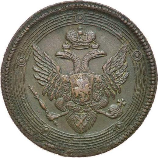 Anverso 5 kopeks 1807 ЕМ "Casa de moneda de Ekaterimburgo" Corona grande - valor de la moneda  - Rusia, Alejandro I